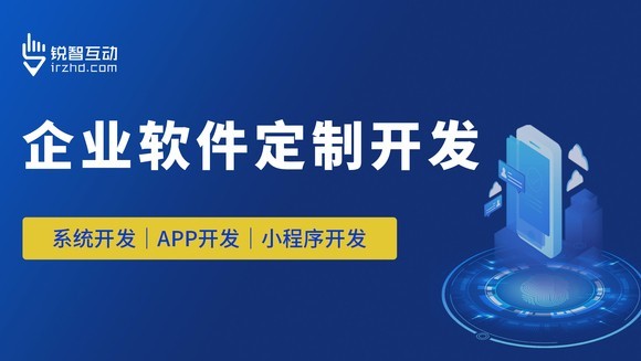 小程序开发：教育、电商乐鱼在线体育·（中国）官方网站价格和周期